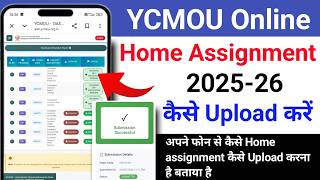 YCMOU Ka Home assignment 2025-26 Upload prosses || FYBA Home assignment Online Upload