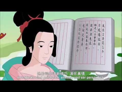 宋词（德语版） Confucius Institute Online, Learning Chinese, Experiencing Culture