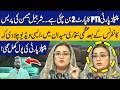 Uzma Bukhari Hits Back After Sharjeel Memon's Press Conference | Capital TV
