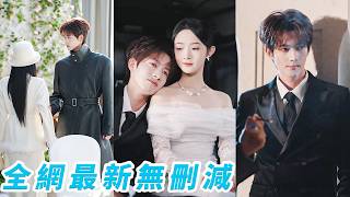 京圈最狠的爺，被她斷崖分手後也要哭一整夜，全世界都怕他，可他只怕她不要他，就連母蚊子都知道他要為她守身，3年不敢靠近，她被困在抑鬱深淵，他就做她的小太陽照亮她、拉回她，為她，千千萬萬次#甘望星#至春禾 Profile