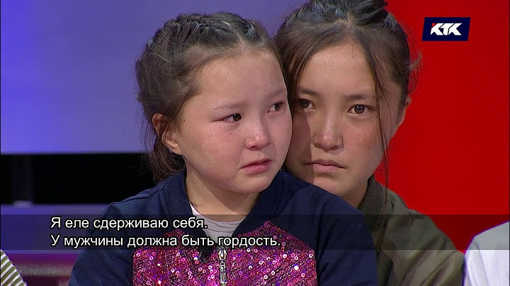 Астарлы ақиқат: Әкемнен аулақ