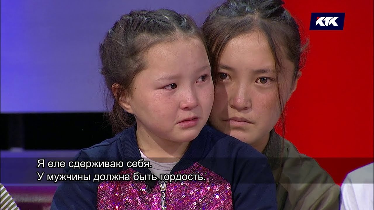 Астарлы ақиқат: Әкемнен аулақ