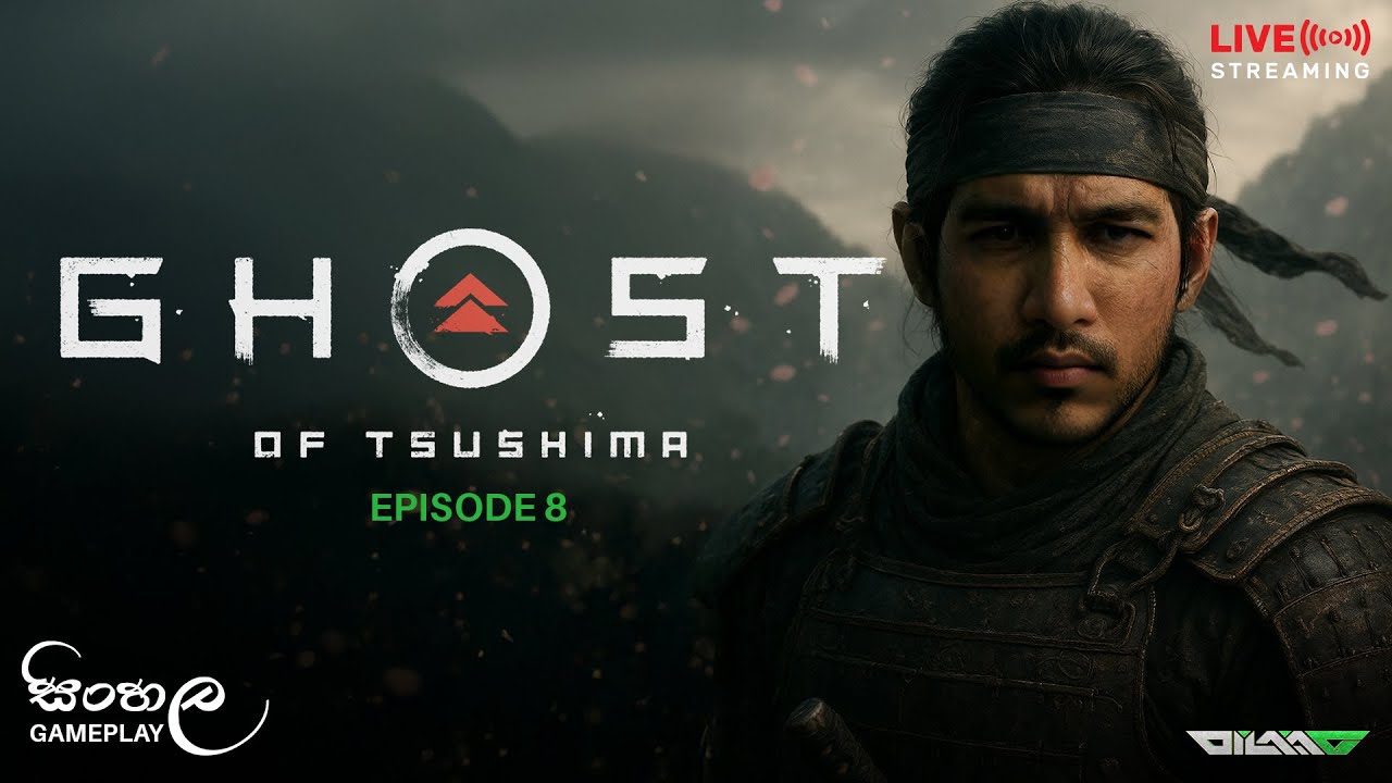 🔴 LIVE: දැන්නම් ඉවසුව ඇති |  Ghost of Tsushima Sinhala Live Gameplay EP 08 