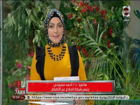 أنا حواء الإعلامية ميار الببلاوى حلقة كاملة 22 9 2019