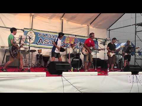 セカンドブレイク入間川七夕まつり2012ライブ③ひょっこりひょうたん島
