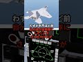 1/3 【中国】台湾にレーダー照射をされた途端大騒ぎ‼︎自業自得で赤っ恥...#高市早苗 #神谷宗幣 #国民民主党 #片山さつき#小野田紀美#参政党#日本保守党