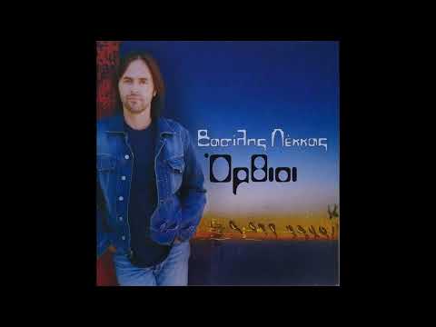 Βασίλης Λέκκας -