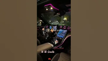 الغلط مني بلغت فيك زياده حالات واتس الشامي 