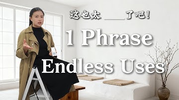 The ONE Chinese Phrase You NEED: Make Anything Sound Native | learn Chinese comprehensible input
