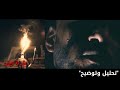 تحليل مقدمة الصف على طاولة التشريح دراقون فاير تحليل مقدمة الصف على طاولة التشريح دراقون فاير