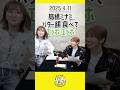 もう金ラジオ切り抜き公式 #120 髙橋ミナミ、バター餅食べてエッホエッホ!