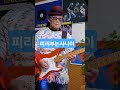 #피리부는사나이.        #희나리마스타 #짤선생 #music