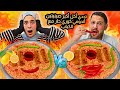 تحدي اكل اكبر صينيتين اندومي كوري حار عملاق مع الكباب   