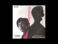 真赤なウソ オリジナルカラオケ(コーラス入り)明石家さんま