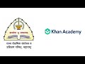 बहुपदीला एकपदीने भागणे बाकी सह | SCERT Maharashtra