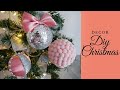 ESFERAS PARA DECORAR ARBOL DE NAVIDAD - DIY IDEAS FOR CHRISTMAS TREEE DECORATIONS