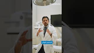 Why the Right Headache Diagnosis Matters
When headaches start to feel different than before, it can be confusing, and that’s exactly when getting the right diagnosis becomes most important.
Dr. Usman Moghal, Staff Physician in Neurology, explains that changes in how a headache behaves, like its location, intensity, or new accompanying symptoms, can sometimes point to something more than a typical headache or migraine.
The good news is that there are now many treatment options available, from medications to more targeted therapies, allowing care to be tailored to each patient’s specific condition and helping them find the right path to relief.
Learn more about our Headache Program through
https://www.clevelandclinicabudhabi.ae/en/specialties/headache-migraine Why the Right Headache Diagnosis Matters