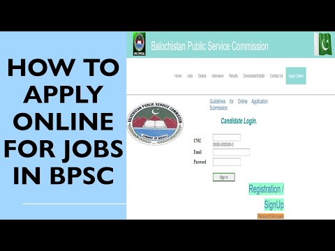 How To Apply Online For Job In BPSC (Balochistan Public Service Commission)