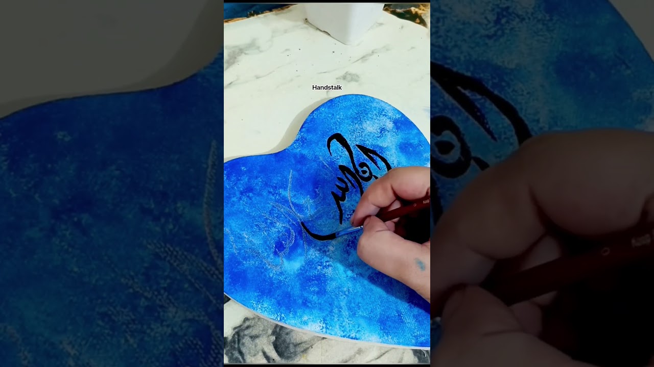 quranic calligraphy on a mini canvas heart canvas #arabiccalligraphy #art #artshorts