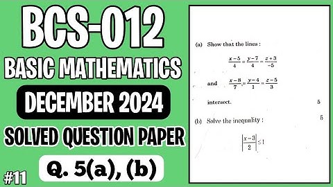 P11- 5(a), (b) | BCS012 December 2024 | BCS012 Solved Question Paper | BCS12 Important Questions