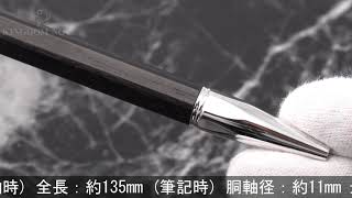 CARAN d'ACHE カランダッシュ ボールペン バリアス エボニー パラジウムコーティング