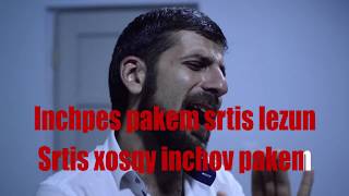 Video thumbnail of "Te achers qez voronen karaoke"