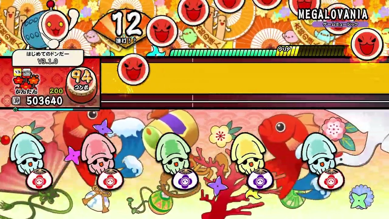 太鼓の達人 ドンダフルフェスティバル(Steam)】MEGALOVANIA(かんたん