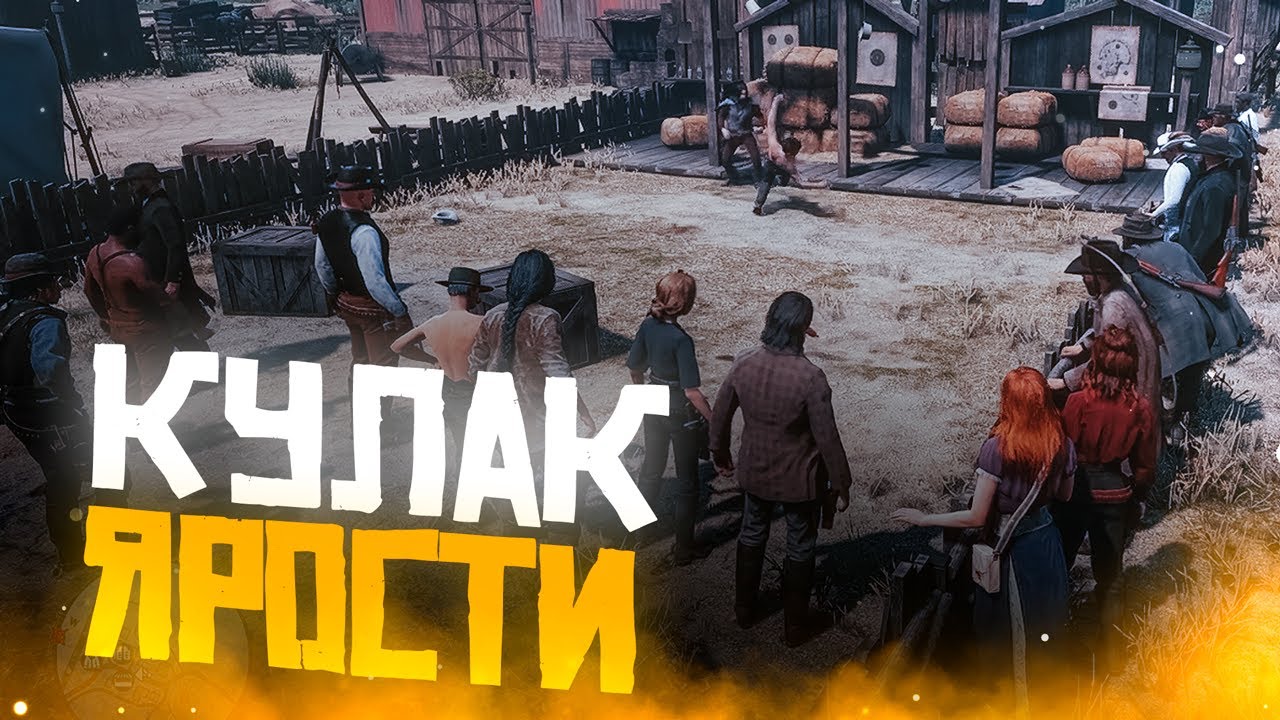 Ред вест рп