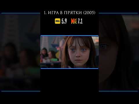 ТРИЛЛЕРЫ ПРО РАСЩЕПЛЕНИЕ ЛИЧНОСТИ | ЛУЧШИЕ НОВИНКИ КИНО | КиноСоветник #shorts #кино #фильмы #топ
