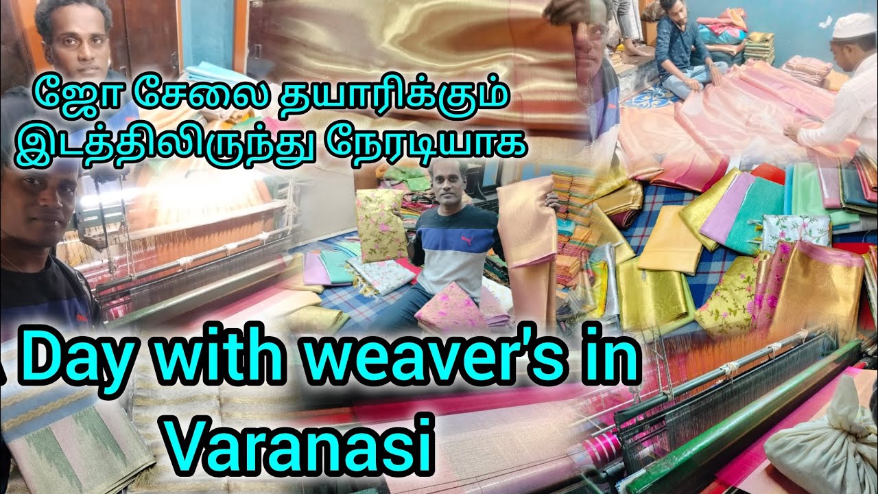 A day with the weavers in Varanasi. Jo sari Manufacturers. Real weavers of Varanasi