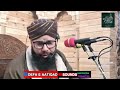Heart touching kashmiri naat#kashmiriulamas #naat @defaeaatiqadsounds9147