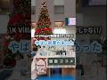 【韓国コスメ】やばい部署あるってww