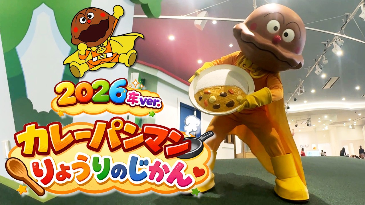 2026 version | Currypanman's Cooking Time - Event at Yokohama