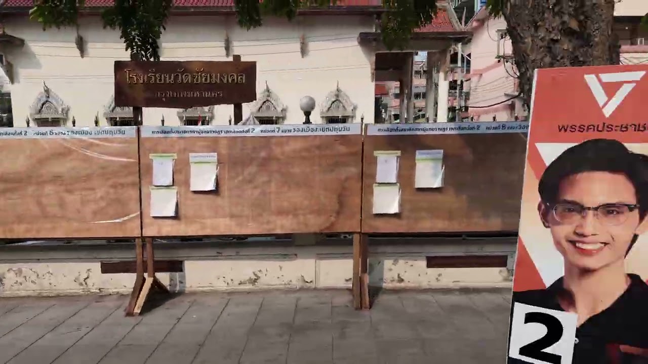 Местный автобус, Бангкок, Таиланд