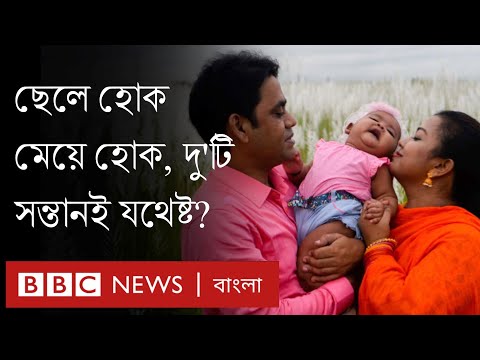 ভিডিও: কেন জনসংখ্যা গুরুত্বপূর্ণ?