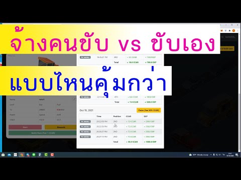 CryptoCarsจ้างขับvsขับเองอ ข่าวสาร crypto.com เผยประชากรคริปโตจะเพิ่มขั้นกว่า 1 พันล้านคน