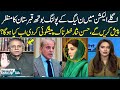 Hassan nisar shocking prediction about pmln next elections  straight talk  samaa tv