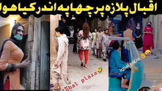 Iqbal Plaza Peshawar New Video Of 2023 ! What Happened  ?