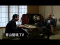 7/10青山繁晴TV；【対談三時間】連合初代会長「山岸章氏」～人事よりまず政策。極秘会議の真相