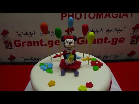 მიკი და მინი მაუსის ტორტები. შეკვეთა: 593 756 700, \"გრანტის ტორტები\"