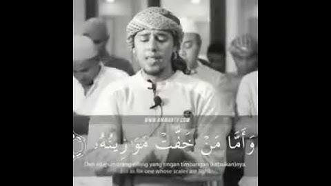 سوره القارعه, اجمل صوت