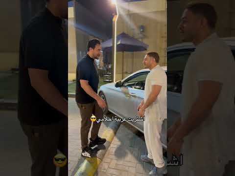 احلام العصاري بيكو اكسبلور تيك توك  بحر ترند ضحك  أحلام