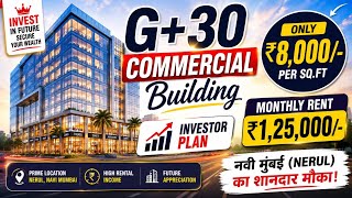 ₹1.25L Monthly Rent🔥Navi Mumbai's Best Commercial Investment | Commercial Shop in Navi Mumbai Nerul
