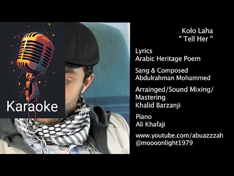      عبدالرحمان محمد قولو لها