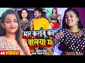        ankita singh  byas pankaj parwana  latest bhojpuri song new