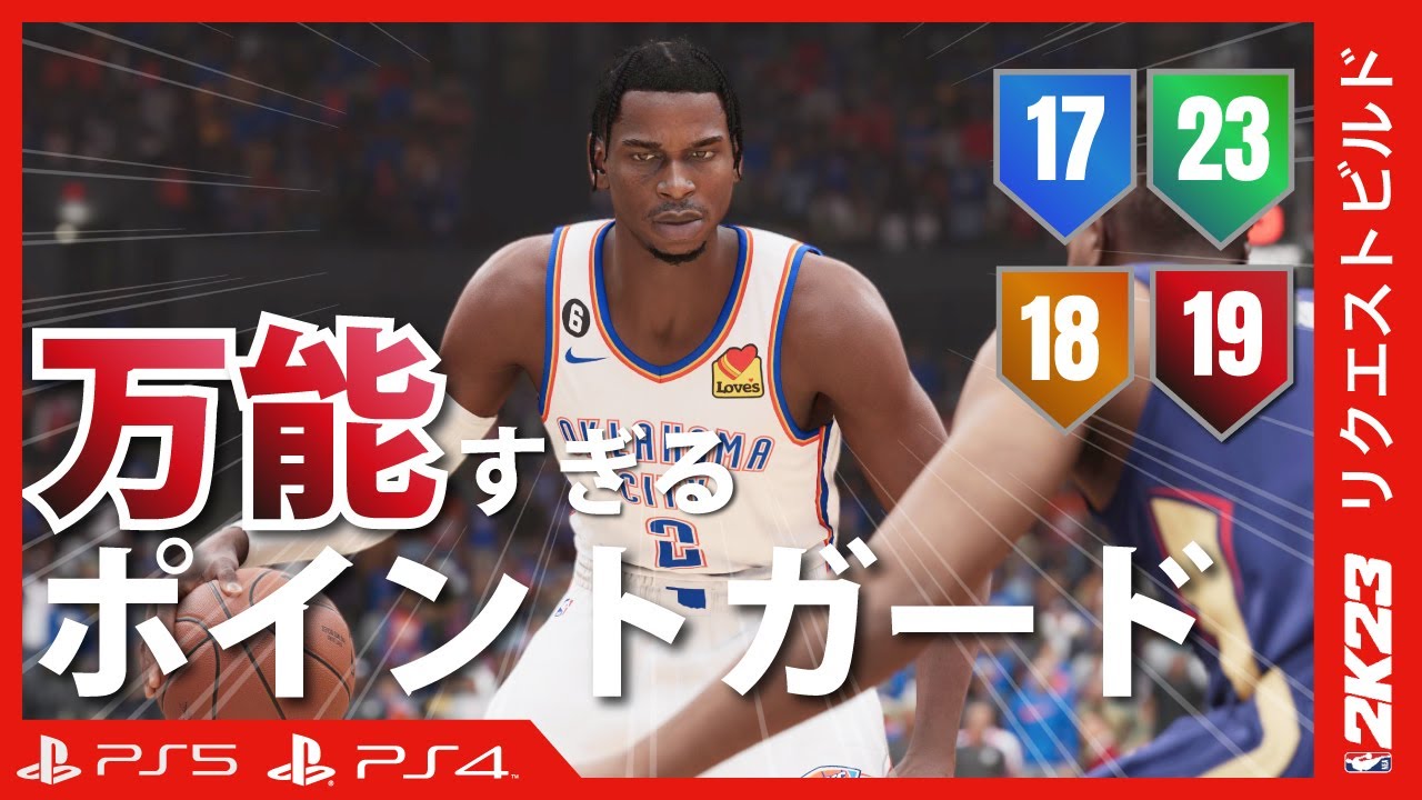 NBA カード　ジェイソン・キッド　メモラビリア　試合実使用リストバンド Amazon.co.jp: NBAカード ジェイソンキッド 厳選ルーキーカード