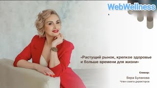 Рынок продления жизни и способы заработать на здоровье