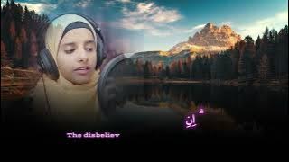 Download lagu Surah Al Mulk - Huda Al Yaman || Beautiful Voice female Quran Recitation