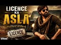 Licence Ka Asla 🔥 | Masoom Sharma | Official Audio | Haryanvi Song 2026.