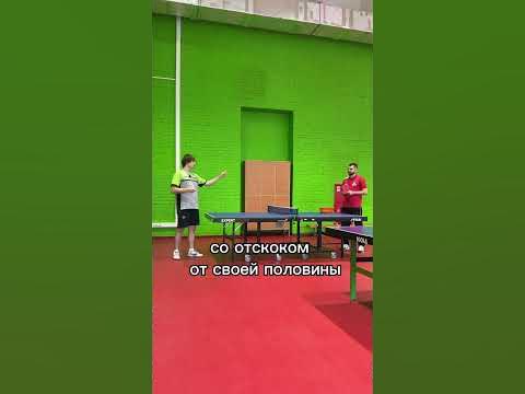 Лучшее упражнение на ноги для новичка #настольныйтеннис #тренировка ...